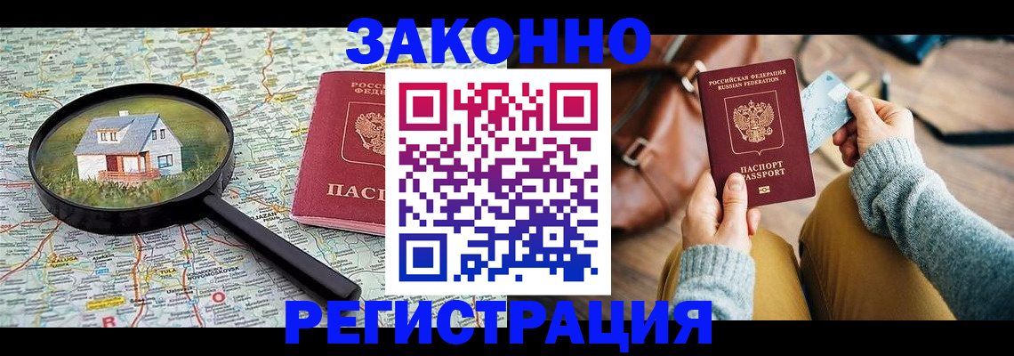 регистрация для школы в Вытегре
